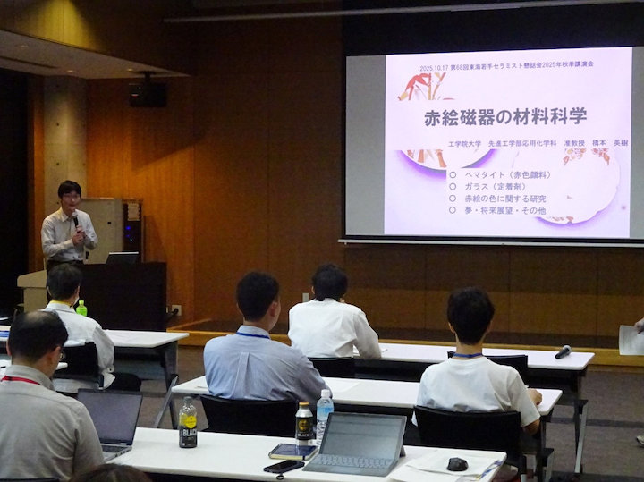 招待講演1 招待講演1